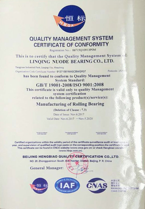 ISO Certification LVG Bearing.jpg
